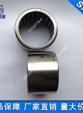 YPZ国产SCE BA228 2220 268 2610 2812 32 2816 2824 308滚针轴承