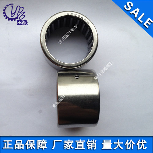 YPZ国产SCE BA228 2220 268 2610 2812 32 2816 2824 308滚针轴承