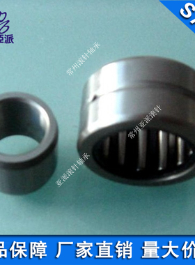 YPZ国产NA5902 NA5903实体套圈滚针轴承无内圈RNA5902 RNA5903