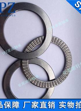 TRA TRB TRC TRD垫片 NTA2840平面推力滚针轴承长期现货配套供应