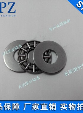 YPZ国产AS0414 AXK0515 0414 0614TN平面推力滚针轴承轴承钢