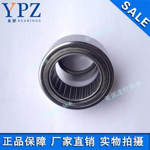 YPZ国产PNA25/47无内圈RPNA30/47 纺织机械轴承钢调心滚针轴承