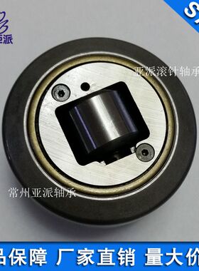 4.457可调组合滚轮轴承 ZGN407830E  WW457 常州复合滚轮现货