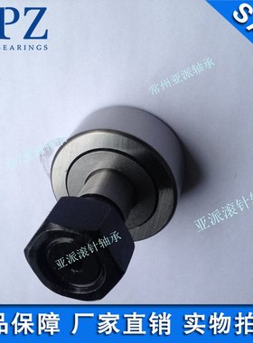 YPZ国产CF20-1UU CF20-1VBUU CFE20-1UU CFE20-1VUUR螺栓滚轮滚针