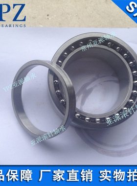 YP国产NKIB NATB5914 5913滚针/角接触球组合轴承5964914 5964913
