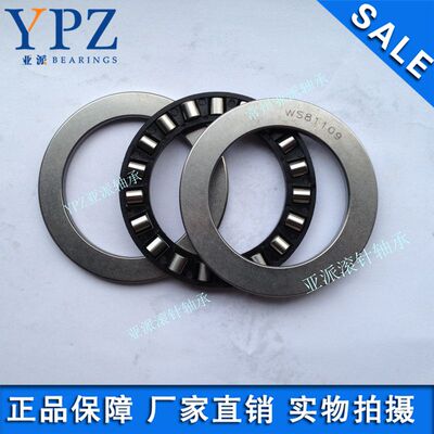 YPZ国产WS轴圈GS座圈K81114TN K81115TN平面推力圆柱滚子滚针轴承