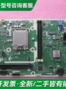 议价惠普HP 400 G9P SFF 更多型号可咨询客服联系