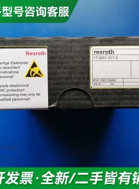 议价R901236404 VT 5041-3X更多型号可咨询
