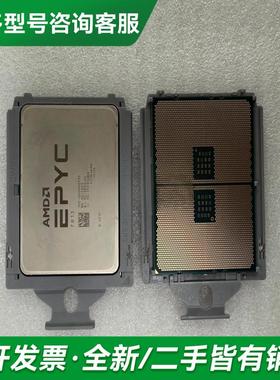 议价AMDEPYC 7B13无锁CPU更多型号可咨询客服联系