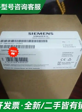 议价7MH4553-1AA41 7MH4553更多型号可咨询