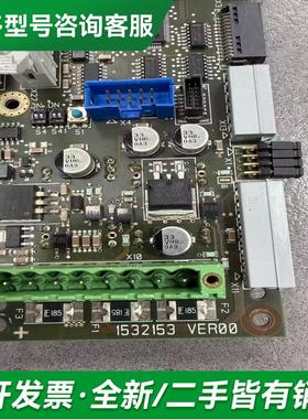 议价1532153 VER00,153更多型号可咨询客服联系