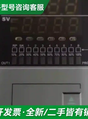 议价HD96H温控器HTECH：更多型号可咨询