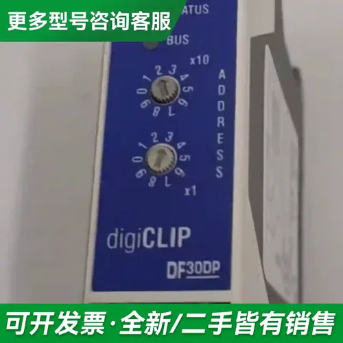 议价原装德国HBM DF30DP信号放大器1-更多型号可咨询