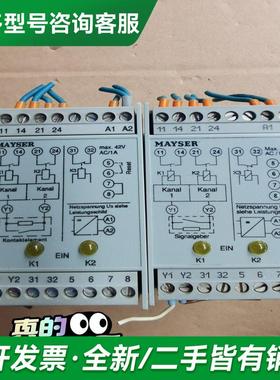议价MAYSER安全继电器 SG-EF更多型号可咨询客服联系