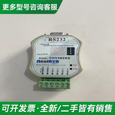议价韩国RealSYS通讯模块 RS2更多型号可咨询客服联系