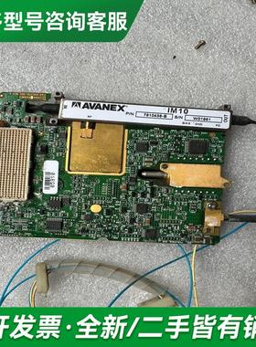 议价AVANEX更多型号可咨询客服联系