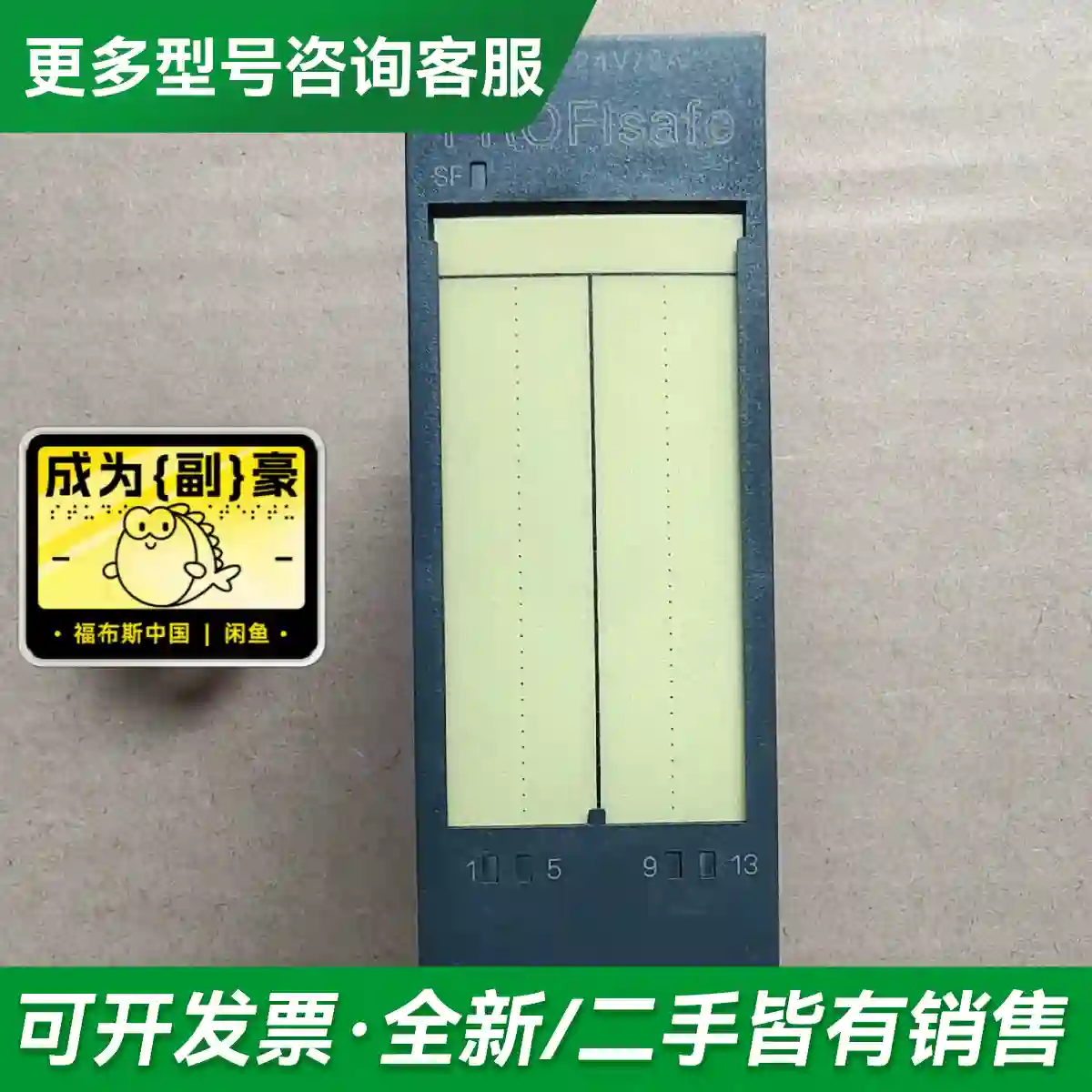 议价6ES7 138-4FB03-0AB0更多型号可咨询