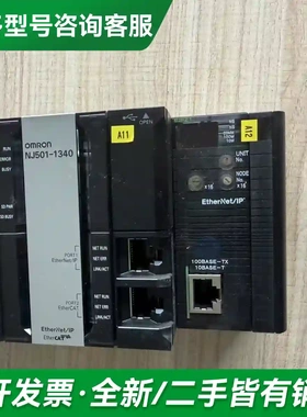 议价OMRON NJ501-1340 CPU 更多型号可咨询
