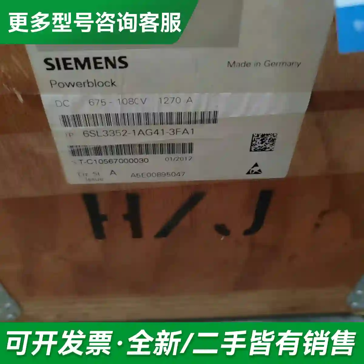 议价原包装6SL3352-1AG41-3FA1更多型号可咨询