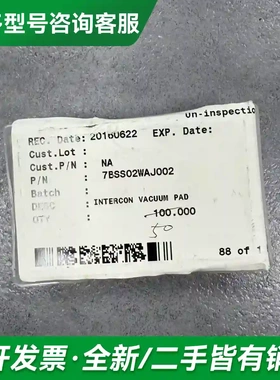 议价7BSS02WAJ002 INTERCON更多型号可咨询