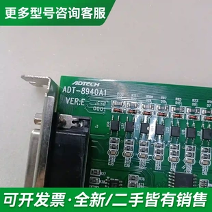 议价ADTECH众为兴 8940A1更多型号可咨询 ADT