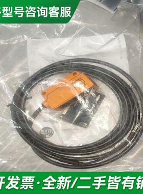 议价全新IFMOU5010 OU更多型号可咨询客服联系