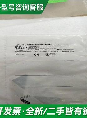 议价全新 IFM IG5905 更多型号可咨询客服联系