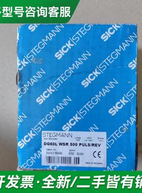 议价全新原装 SICK STEGMAN更多型号可咨询客服联系