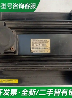 议价信捷伺服电机MS-180ST-M28720更多型号可咨询