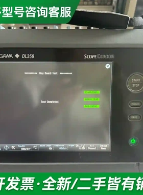 议价DL850E DL350 DL850EV 更多型号可咨询