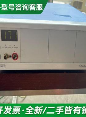 议价PERIMED  PF5010型 更多型号可咨询客服联系