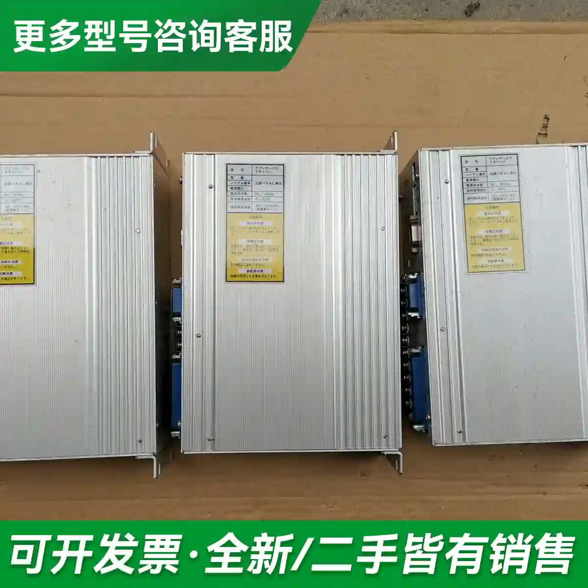 议价CKD驱动器AX9009S-DM02，更多型号可咨询