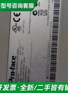 议价普络菲斯GP3401TW，二手拆机件，成色更多型号可咨询