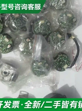 议价多摩川编码器/TS5667N422 60个更多型号可咨询