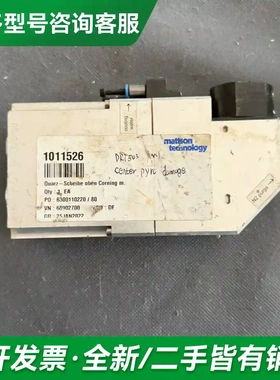 议价Quarz-Scheibe oben Co更多型号可咨询