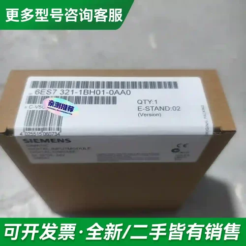议价6ES7321-1BH01-0AA0 6E更多型号可咨询