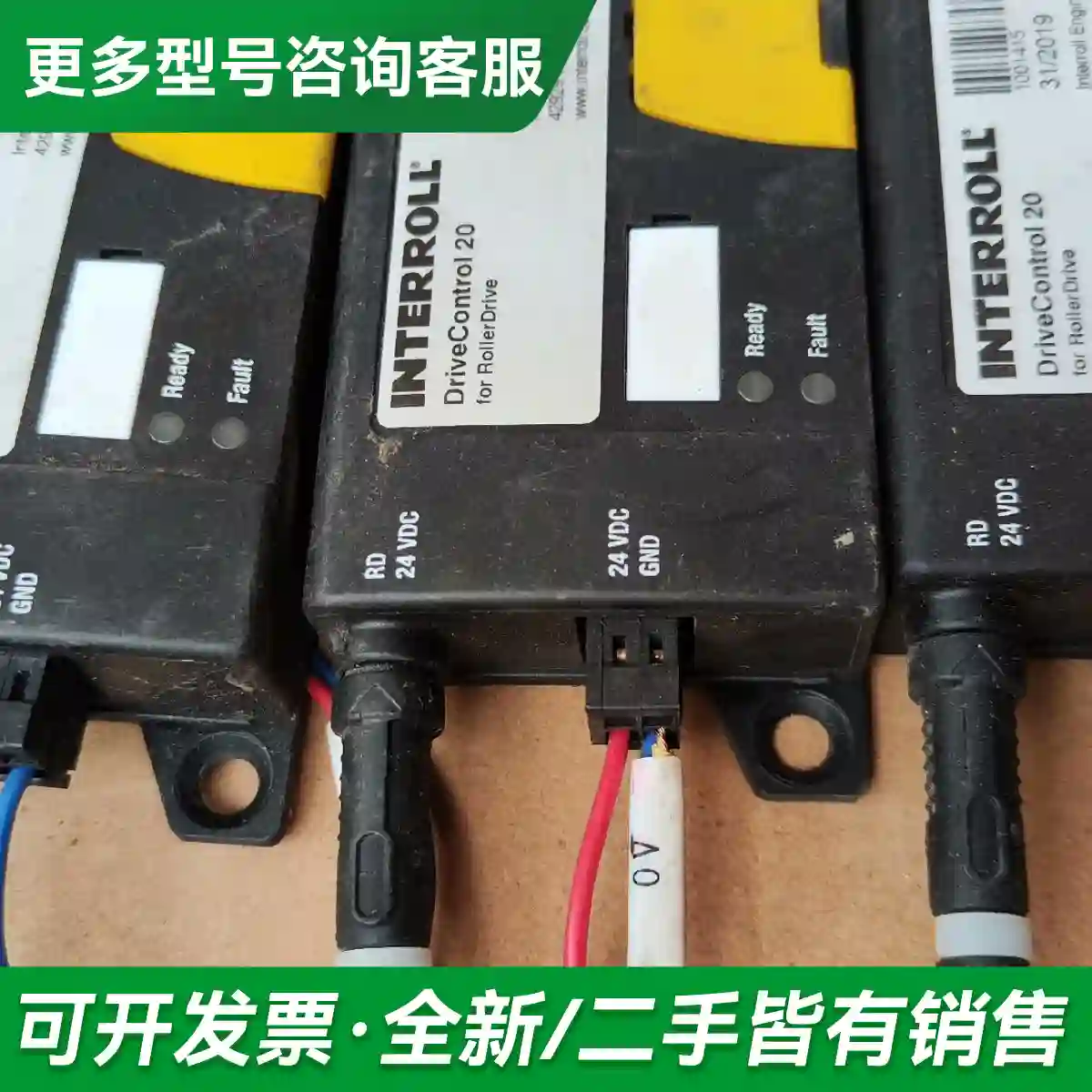 议价INTERROLL 电动滚筒驱动卡 D r更多型号可咨询
