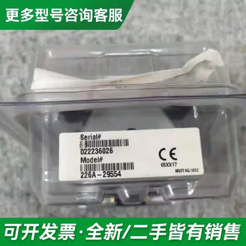 议价MKS 226A-29554 DIFFER更多型号可咨询