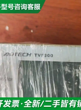 议价ADTECH TV5300点胶机手柄控制器更多型号可咨询