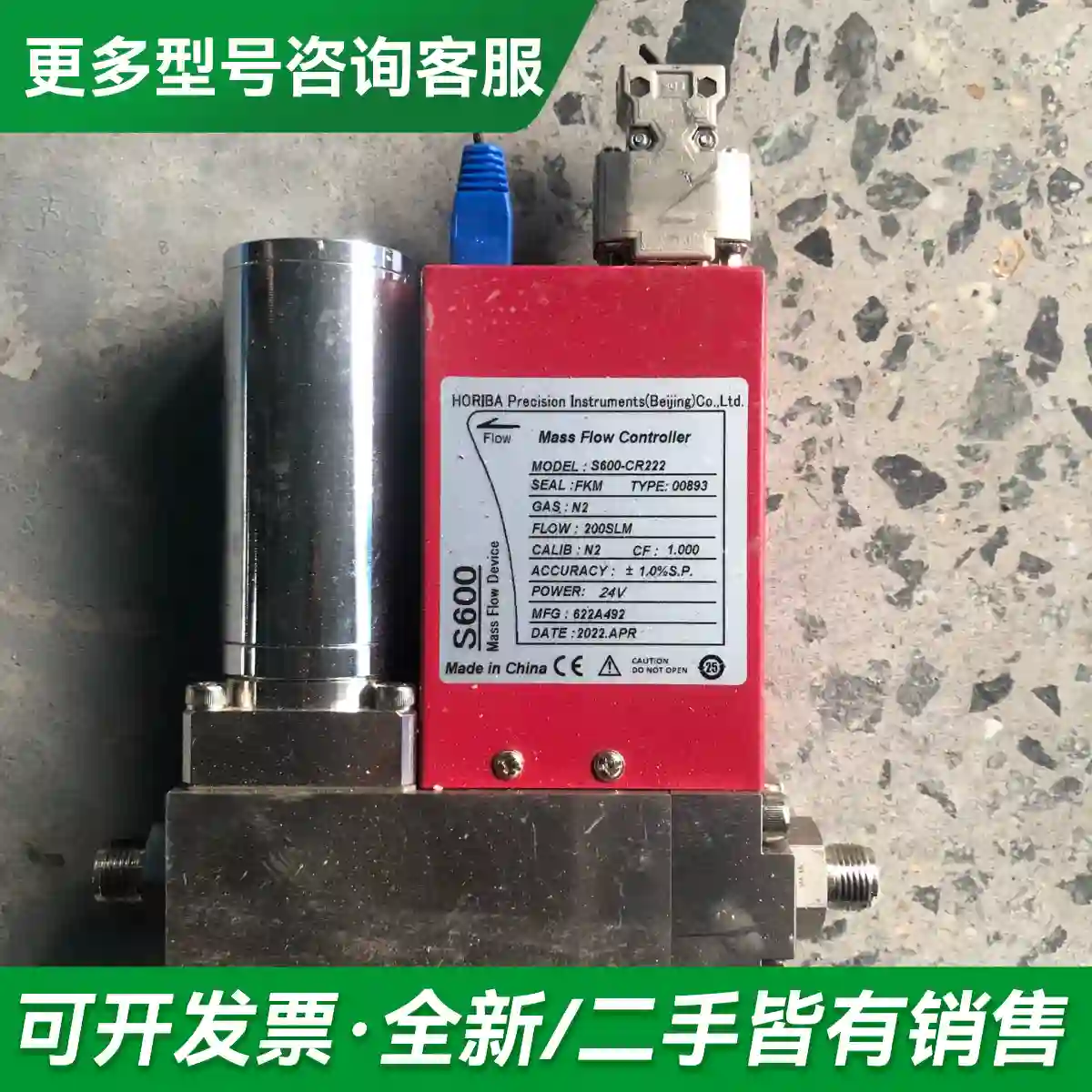 议价HORIBA STEC S600系列 S6更多型号可咨询