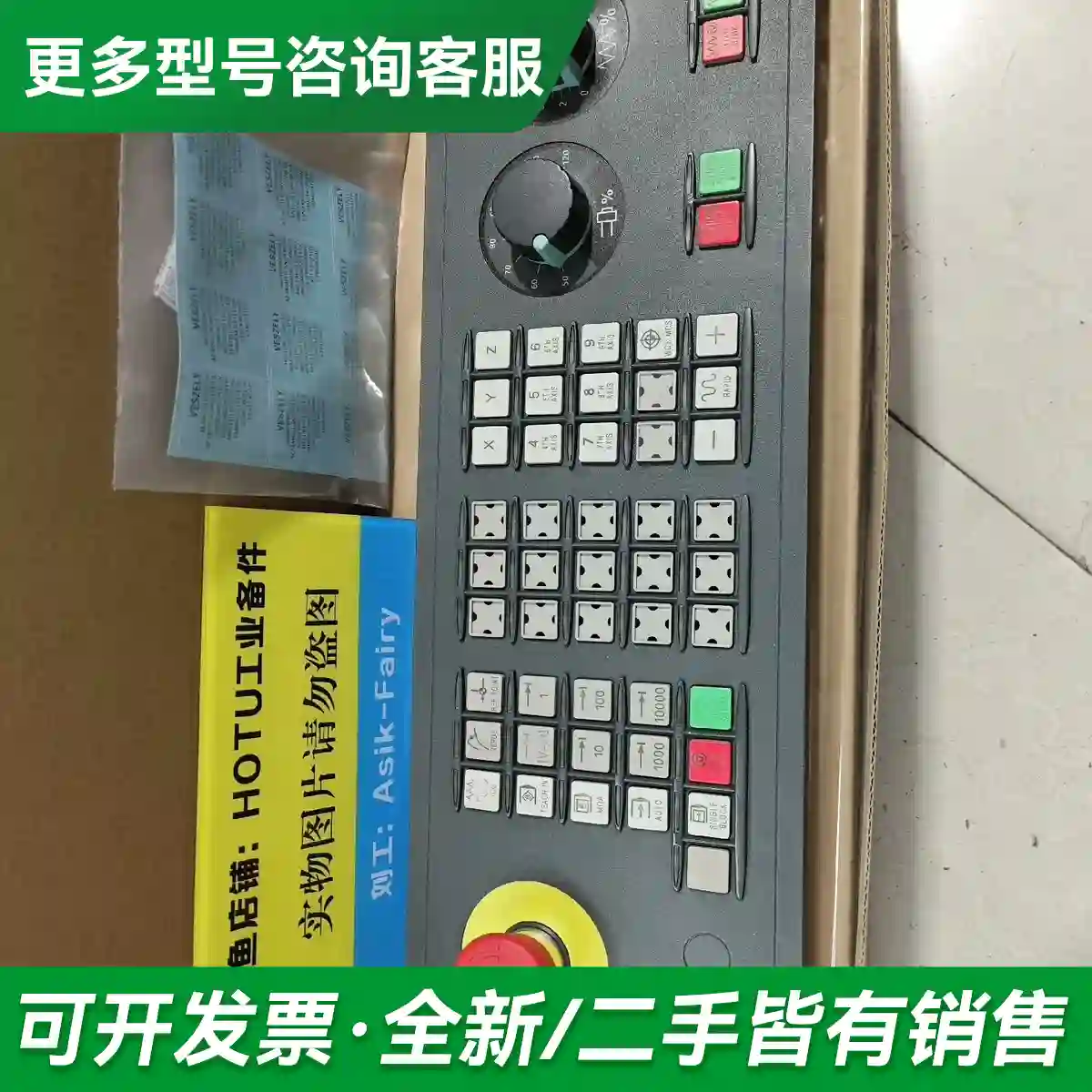 议价6FC5203-0AF22-0AA2 实物更多型号可咨询