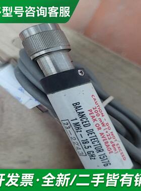 议价美国PM太平洋测量仪器15176平更多型号可咨询客服联系