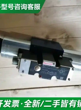 议价比例阀R900954088 4WRAE10更多型号可咨询