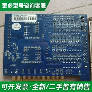 拆机 原装 实物拍更多型号可咨询 雷赛DMC2210V3 议价