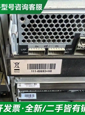 议价NetApp FAS3240 Filer 更多型号可咨询