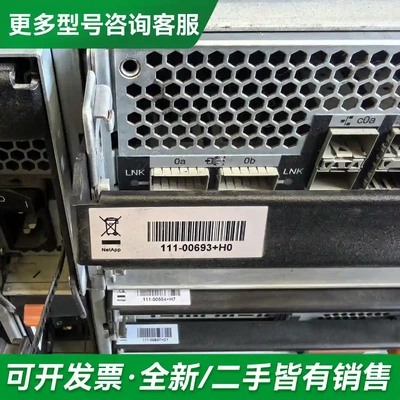 议价NetApp FAS3240 Filer 更多型号可咨询