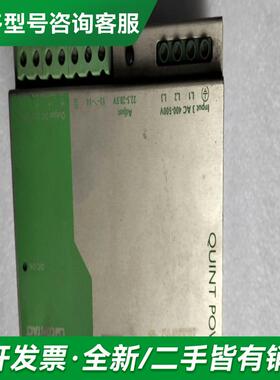 议价开关电源2938727  QUIN更多型号可咨询客服联系