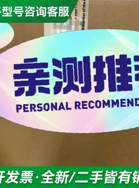 议价5AC901.BUPS-00 7AT664更多型号可咨询