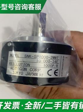 议价M0DEL SNK-SP1000-更多型号可咨询客服联系