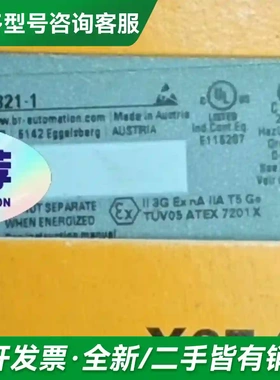 议价X67BC7321-1 X67DM9331更多型号可咨询